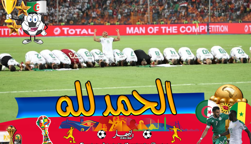 لاعبو الخضر يسجدون سجود الشكر بعد التتويج بالكان