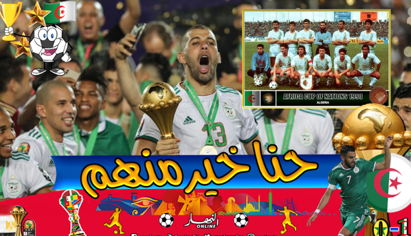 سليماني يقصف الجميع بعد تتويج الجزائر بلقب الكان