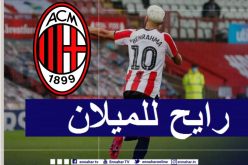 الميلان ينضم لسباق الحصول على خدمات بن رحمة