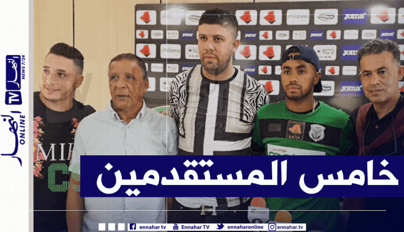 يسعد لقجع خامس المستقدمين في صفوف السنافر