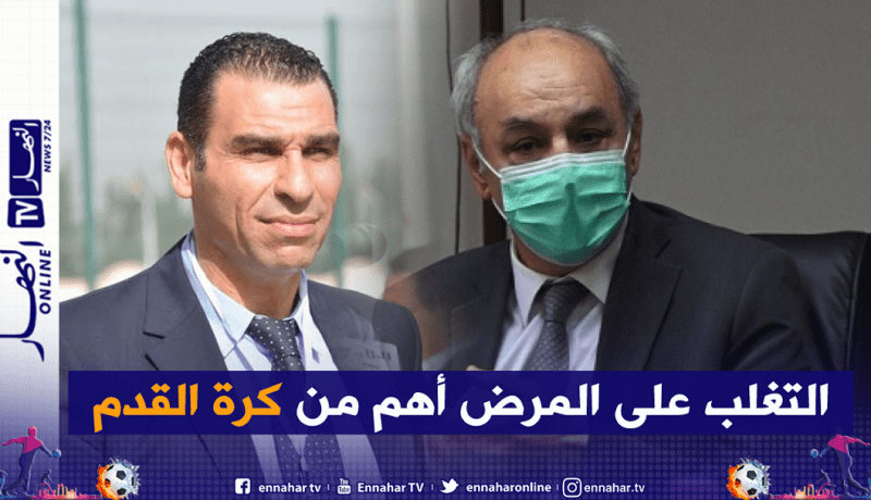 البروفيسور بقاط : “أستغرب من يطالب بإستئناف المنافسات الرياضية”