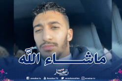 بالفيديو.. بن رحمة يستمع لآيات من سورة البقرة