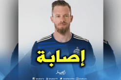 بالصور.. “أوكيدجة” يواصل الغياب والأنصار حاضرون !!