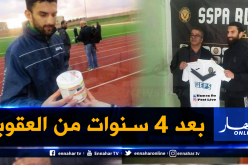 مرزوقي يستنفذ عقوبة 4 سنوات ايقاف ويوقع لشبيبة سكيكدة