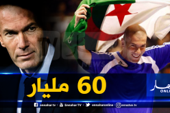 هكذا تبرع زيدان بـ3 ملايين أورو للجزائر
