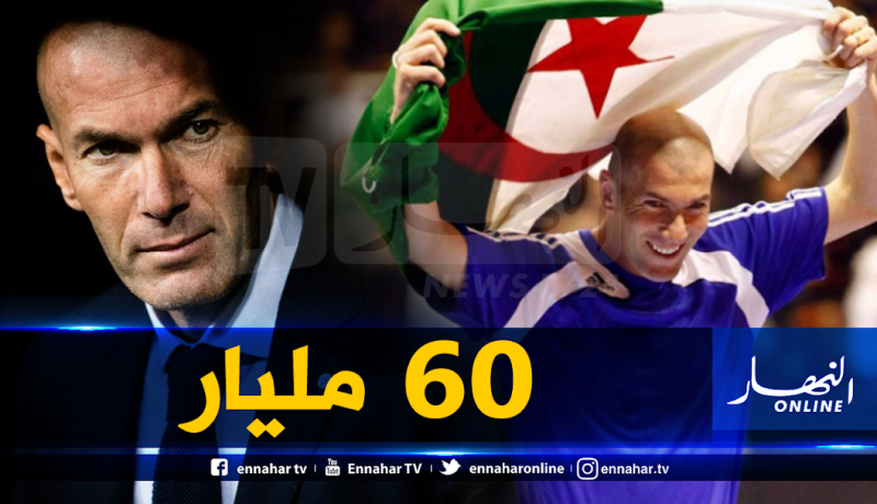 هكذا تبرع زيدان بـ3 ملايين أورو للجزائر