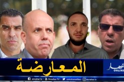 6 أندية ترفض الرد على الإستشارة الكتابية للفاف!