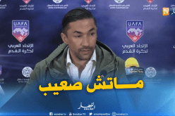 الزلفاني: “إتحاد العاصمة يملك عناصر قادرة على صناعة الفارق”