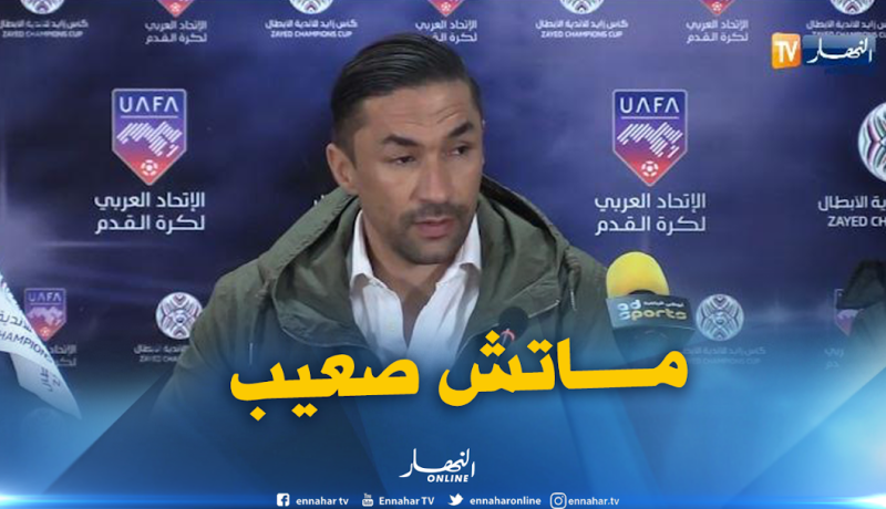 الزلفاني: “إتحاد العاصمة يملك عناصر قادرة على صناعة الفارق”