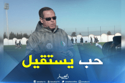 سعدان: ” بوعلام شارف كان يفكر في الإستقالة “