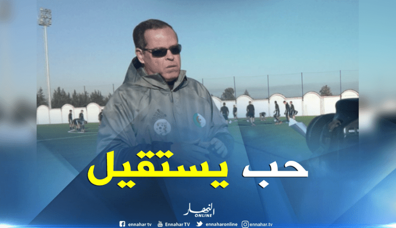 سعدان: ” بوعلام شارف كان يفكر في الإستقالة “