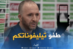 بلماضي يكشف عن قوة شخصيته في ثاني لقاء !