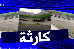 ملعب تيزي وزو الجديد في حالة مزرية بعد توقف الأشغال!