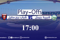 مباراة السد تخطف الأنظار بين شبيبة جيجل وشباب برج منايل