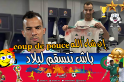 بن العمري: ” إن شاء الله هذا اللقب يسڨم البلاد”