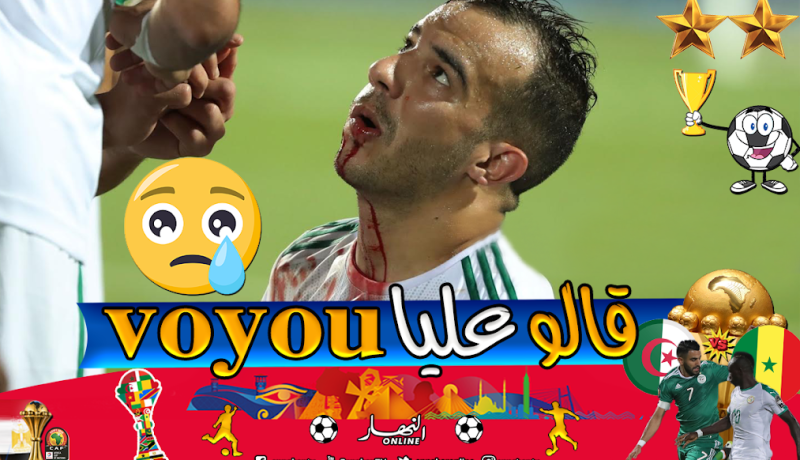 بن العمري ينتفض ضد كل من ظلمه في المنتخب بعد التتويج التاريخي !