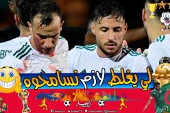 بن العمري: ” بلايلي مثال لكل لاعب أخطأ في صغره”