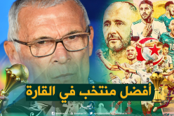 هيكتور كوبر: “حزين على المنتخب المصري..والجزائر تستحق اللقب”