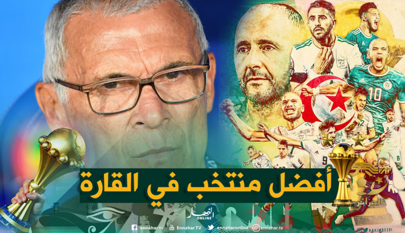 هيكتور كوبر: “حزين على المنتخب المصري..والجزائر تستحق اللقب”