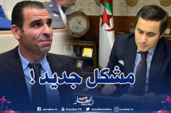 قبضة حديدية بين الفاف والوزارة بسبب التعديلات الجديدة!