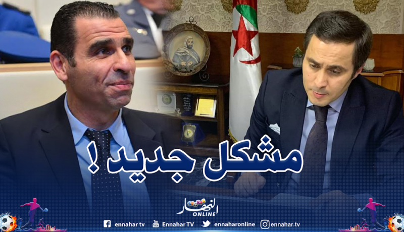 قبضة حديدية بين الفاف والوزارة بسبب التعديلات الجديدة!