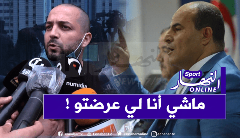 مدوار: “لا أملك أي علاقة مع تواجد سعداوي خلال الجمعية العامة للرابطة”