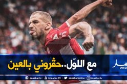 جماهير “موناكو” تعتذر من “سليماني”