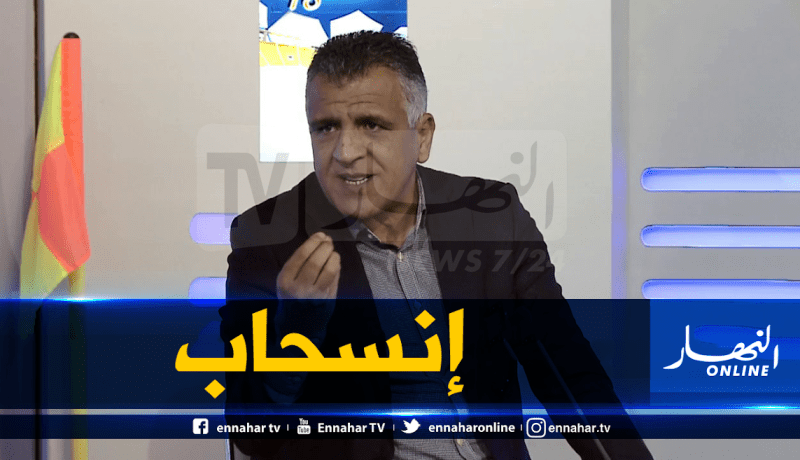 رجراج : ” لافان ببغاء …ولهذا السبب قدمت إستقالتي”