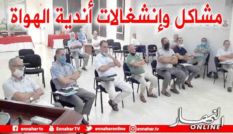 المكتب الفيدرالي يستقبل ممثلين عن أندية قسم الهواة