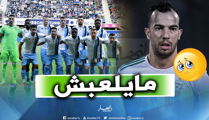 بن العمري يضيع مواجهة لازيو الإيطالي لهذا السبب!