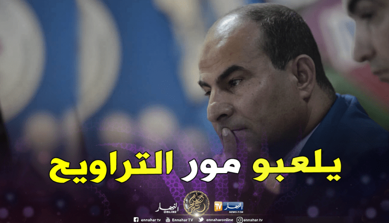 الرابطة تبرمج مباريات الجولة الـ27 بعد صلاة التراويح !