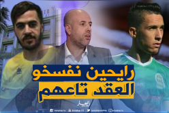 ملال: ” ما إرتكبه بن يوسف وأوقاسي يمس بسمعة النادي”