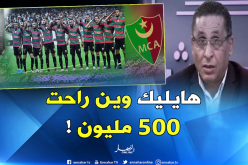 تركي مسعودي يرّد على قاسي السعيد بخصوص بيع نشيد المولودية !