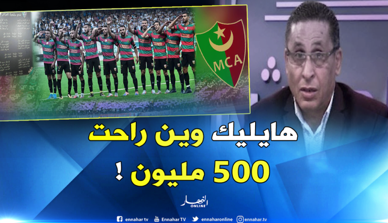 تركي مسعودي يرّد على قاسي السعيد بخصوص بيع نشيد المولودية !