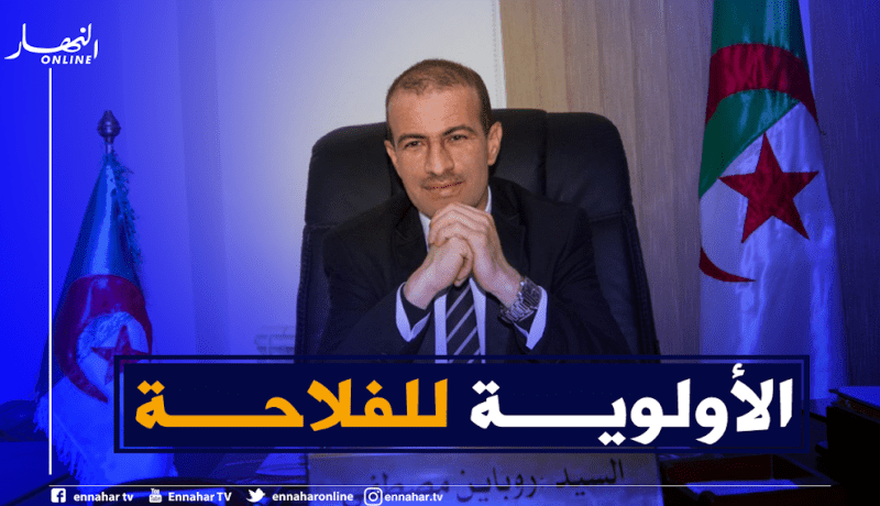 ملتقى وطني للاستثمار الفلاحي والصناعات التحويلية بمشاركة 500 متعامل اقتصادي