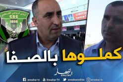 آيت الطاهر: “نتمنى أن يواصل السياسي مشواره بكل نزاهة”
