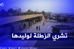 منظفة تستولي على 142 مليون سنتيم من مكتب مديرها ثم تتهمه بالتحرش والابتزاز