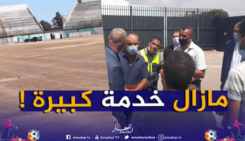 والي البليدة يقف على تقدم الأشغال بملعب تشاكر