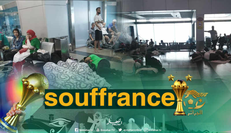 بالصور..أنصار الخضر ينتظرون إعادتهم إلى الجزائر بمطار القاهرة