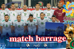 هذا هو طريق الجزائر للتأهل إلى مونديال قطر 2022 !
