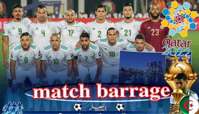 هذا هو طريق الجزائر للتأهل إلى مونديال قطر 2022 !