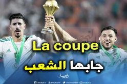 بلايلي: “الجماهير الجزائرية ساهمت في التتويج وليس اللاعبون والمدرب فقط”