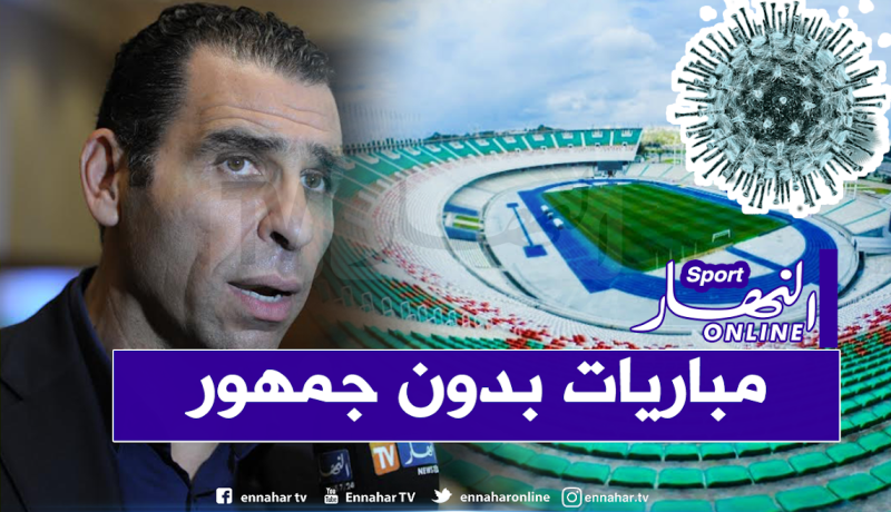 فيروس كورونا يهدد مباريات الدوري الجزائري والمنتخب الوطني!
