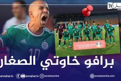 بالفيديو.. هكذا تفاعل فيغولي مع الهدف الخرافي لمحمد رفيق عمر