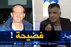 رجراج يكشف تفاصيل طرد لافان من مسكنه بقسنطينة !