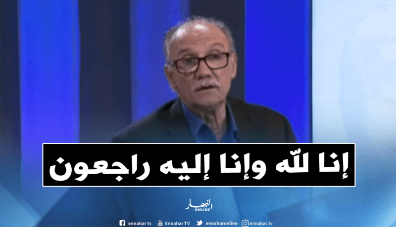 رئيس النادي الهاوي لمولودية الجزائرفي ذمة الله