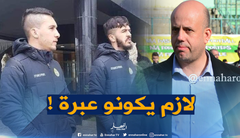 ملاّل : “نقوم بفحص كل اللاعبين لحظة عودتهم من فترة الراحة”