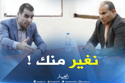 زطشي لمدوار: ” أنا أغار منك” !