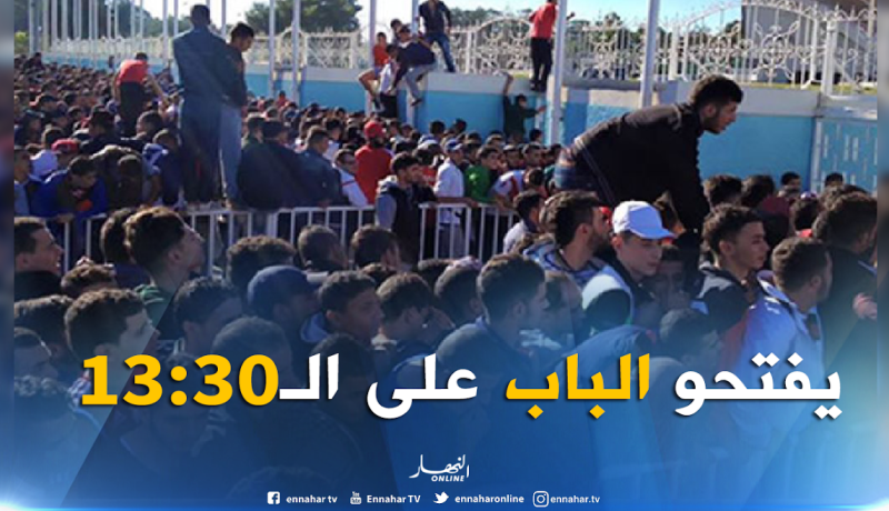 36 باب مخصصة لدخول أنصار المولودية والإتحاد إلى ملعب 5 جويلية