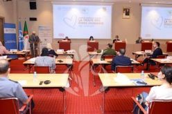 تنظيم يوم دراسي حول “استغلال البشر” في المركز الدولي للمؤتمرات